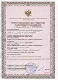 Нейродэнс ПКМ официальный сайт - denasdevice.ru ЧЭНС-01-Скэнар в Искитиме купить