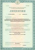 Скэнар НТ в Искитиме купить Нейродэнс ПКМ официальный сайт - denasdevice.ru