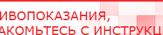 купить Электрод - гребенчатый - Выносные электроды Нейродэнс ПКМ официальный сайт - denasdevice.ru в Искитиме